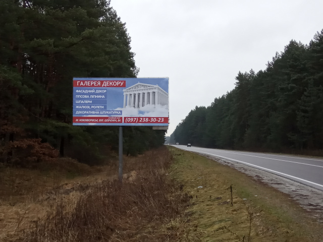 Щит 6x3, а/д М10 Краківець Львів 50+500 км праворуч Вїзд в м.Яворів з м.Новояворівськ (біля Мийки) Щит 6x3, а/д М10 Краківець Львів 50+500 км праворуч Вїзд в м.Яворів з м.Новояворівськ (біля Мийки)