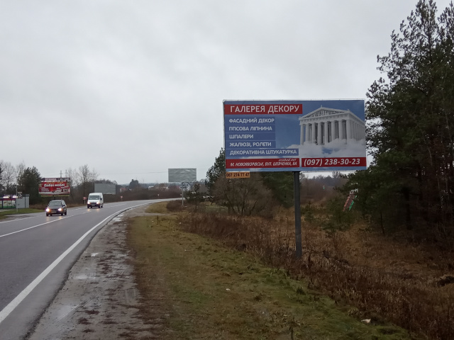 Щит 6x3, а/д М10 Краківець Львів 50+500 км праворуч Вїзд в м.Яворів з м.Новояворівськ (біля Мийки в сторону кордону) Щит 6x3, а/д М10 Краківець Львів 50+500 км праворуч Вїзд в м.Яворів з м.Новояворівськ (біля Мийки в сторону кордону)