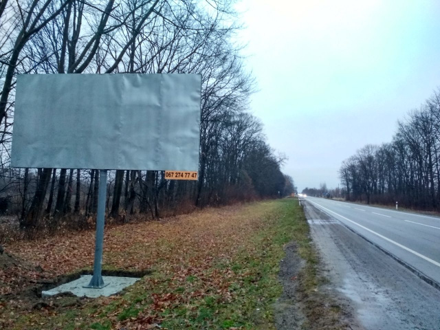Щит 6x3,  а/д М06 Київ Чоп 608+850 км Праворуч Вїзд в  м.Стрий перед постом Поліції