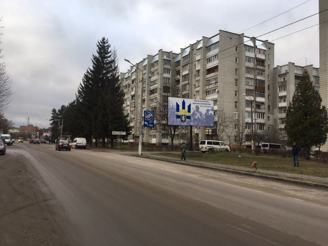 Щит 6x3, м.Новояворівськ Яворівський р-н м.Новояворівськ поворот до магазину АТБ Щит 6x3, м.Новояворівськ Яворівський р-н м.Новояворівськ поворот до магазину АТБ