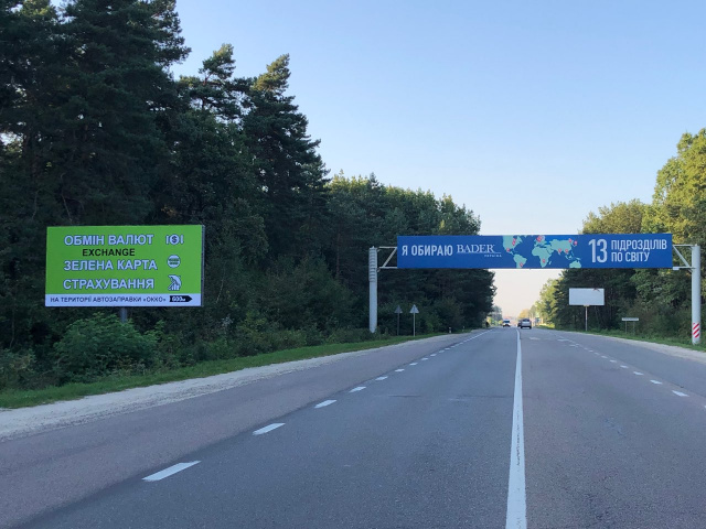 Щит 6x3, а/д Західний Обхід м.Львова 1+700 Праворуч смт.Рясне Руське, після АЗС ОККО в соторону Епіцентру ТЦ Три Слони Щит 6x3, а/д Західний Обхід м.Львова 1+700 Праворуч смт.Рясне Руське, після АЗС ОККО в соторону Епіцентру ТЦ Три Слони