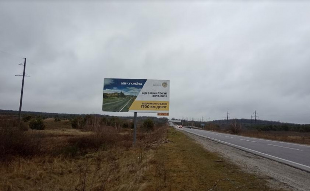 Щит 6x3, а/д М10 Краківець Львів 40+900 км праворуч Вїзд в с.Тернавиця зі сторони м.Новояворівськ Щит 6x3, а/д М10 Краківець Львів 40+900 км праворуч Вїзд в с.Тернавиця зі сторони м.Новояворівськ