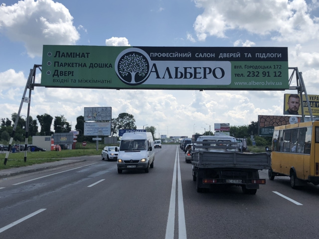 Міст 18x3, а/д Західний обхід м.Львова км 5+450 у напрямку у м.Львів смт.Зимна Вода (біля Епіцeнтру) в сторону городоцького кільця Міст 18x3, а/д Західний обхід м.Львова км 5+450 у напрямку у м.Львів смт.Зимна Вода (біля Епіцeнтру) в сторону городоцького кільця