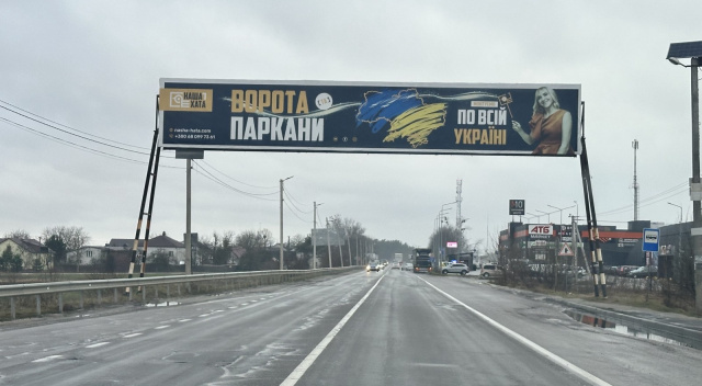 Міст 18x3, а/д М10 Краківець Львів 10+900 км смт.Рясне Руське, виїзд в сторону кордону Міст 18x3, а/д М10 Краківець Львів 10+900 км смт.Рясне Руське, виїзд в сторону кордону