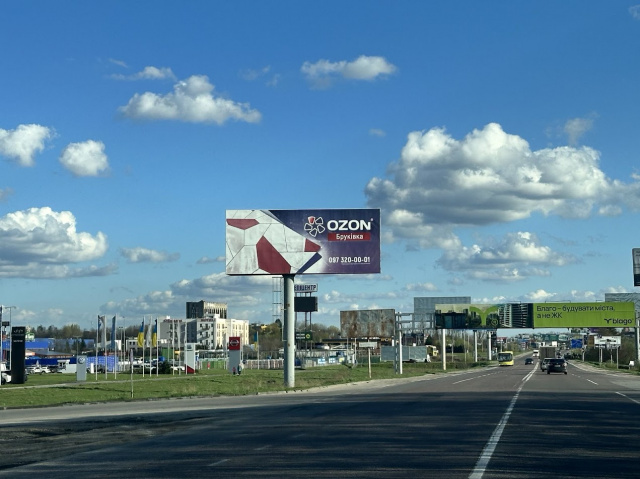 Суперборд 12x5, а/д Західний обхід м.Львова км 4+780 у напрямку у м.Львів смт.Зимна Вода (біля Епіцeнтру) в сторону городоцького кільця Суперборд 12x5, а/д Західний обхід м.Львова км 4+780 у напрямку у м.Львів смт.Зимна Вода (біля Епіцeнтру) в сторону городоцького кільця