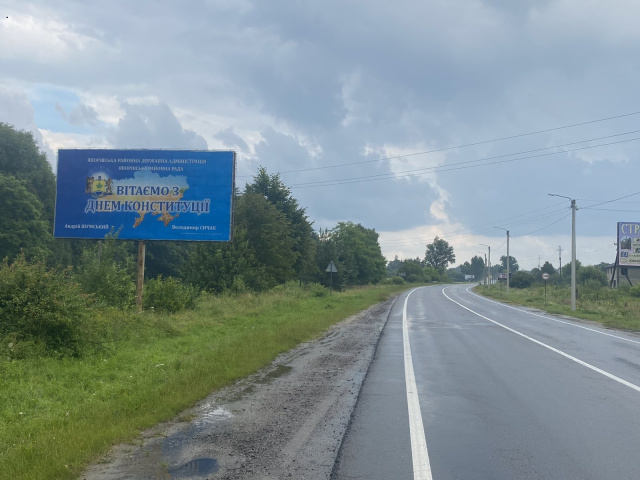 Щит 6x3, а/д М10 Краківець Львів 20+000 км праворуч Вїзд в с.Страдч зі сторони смт.Івано-Франкове Щит 6x3, а/д М10 Краківець Львів 20+000 км праворуч Вїзд в с.Страдч зі сторони смт.Івано-Франкове