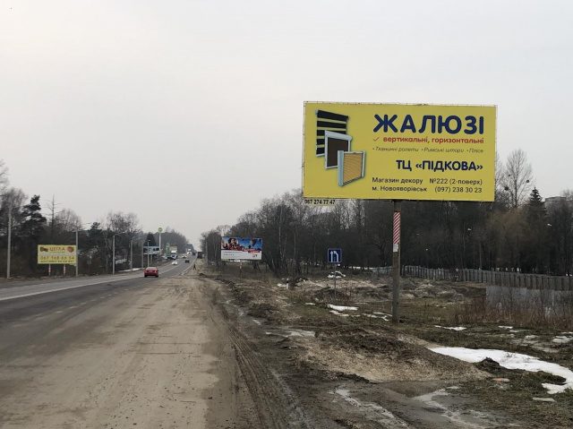 Щит 6x3,  а/д М10 Краківець Львів 34+300 км Праворуч, обїзна дорого м.Новояворівськ біля АЗА ОККО та WOG