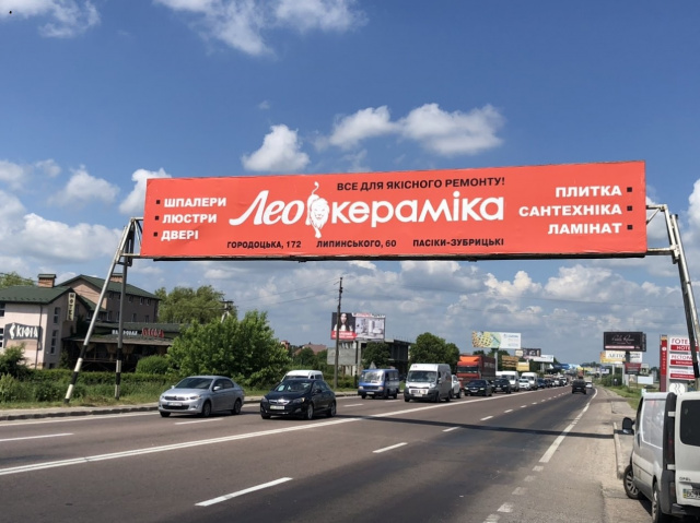 Міст 18x3, а/д Західний обхід м.Львова км 5+450 у напрямку у м.Львів смт.Зимна Вода (біля Епіцeнтру) Міст 18x3, а/д Західний обхід м.Львова км 5+450 у напрямку у м.Львів смт.Зимна Вода (біля Епіцeнтру)