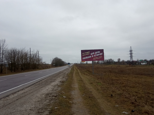 Щит 6x3, а/д М10 Краківець Львів 41+200 км праворуч Вїзд в с.Тернавиця зі сторони м.Новояворівськ Щит 6x3, а/д М10 Краківець Львів 41+200 км праворуч Вїзд в с.Тернавиця зі сторони м.Новояворівськ