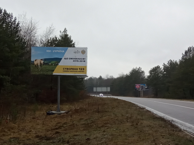 Щит 6x3, а/д М10 Краківець Львів 33+320 км Ліворуч Вїзд в м.Новояворівськ з м.Львів (біля Стели) Щит 6x3, а/д М10 Краківець Львів 33+320 км Ліворуч Вїзд в м.Новояворівськ з м.Львів (біля Стели)